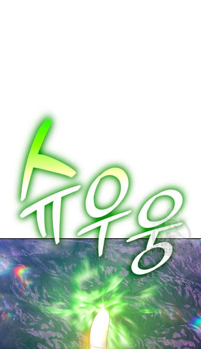 Chương 71.6 - trang 75
