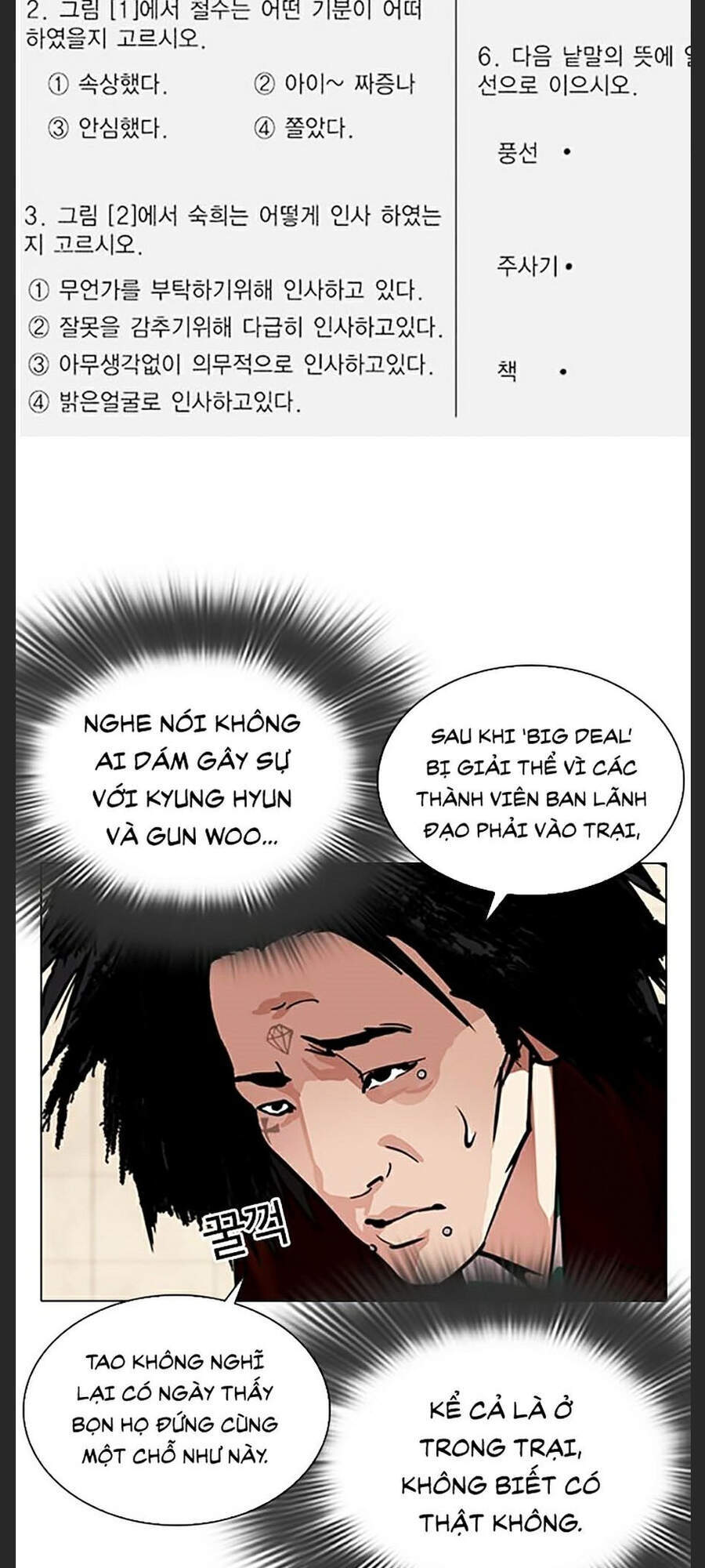 Trang 63