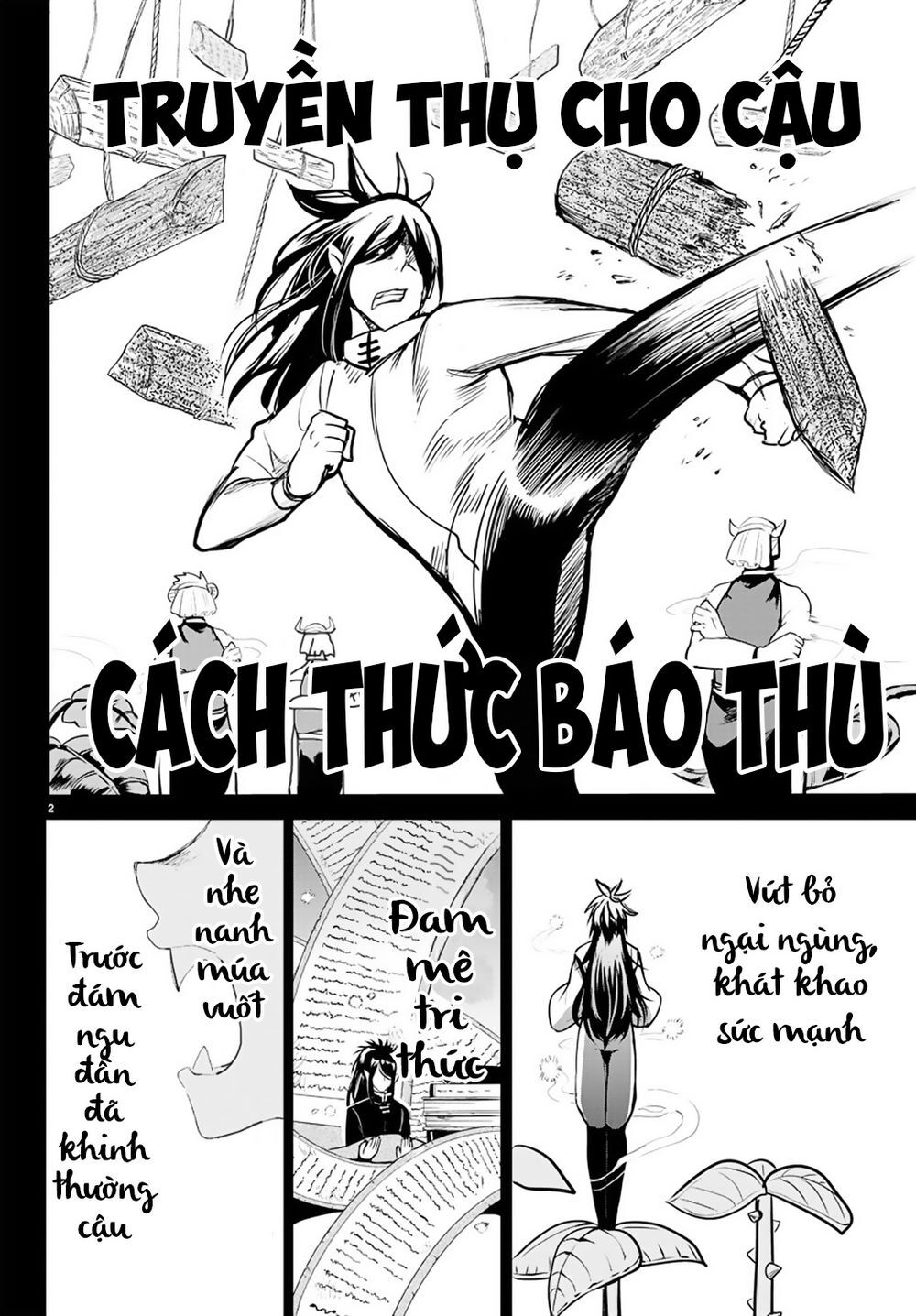 Trang 4
