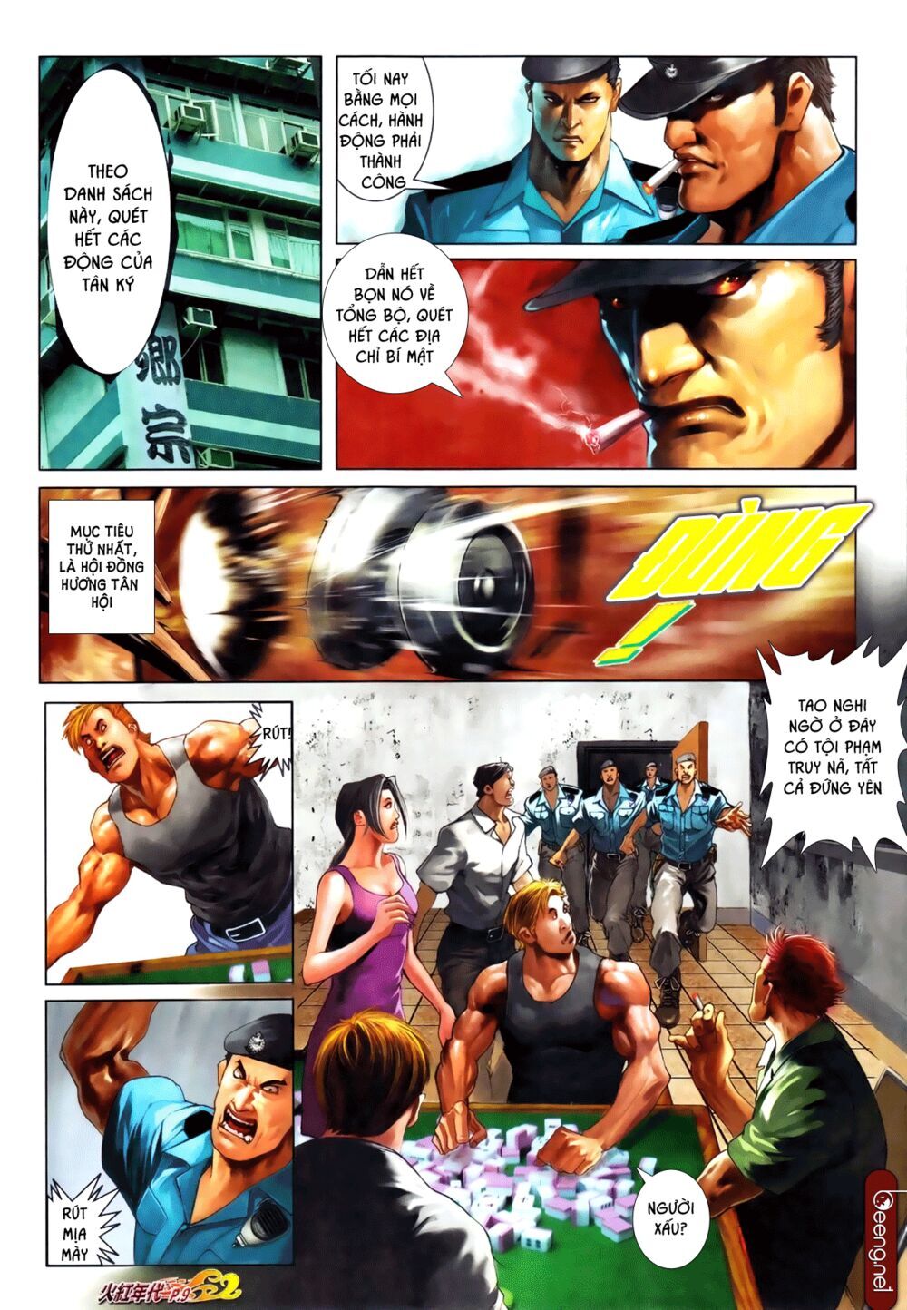 Trang 7