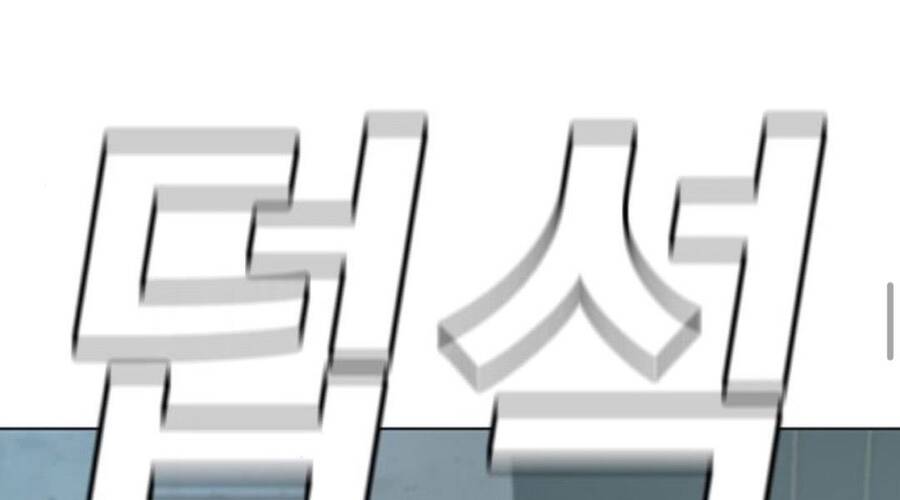 Chương 33.5 - trang 42