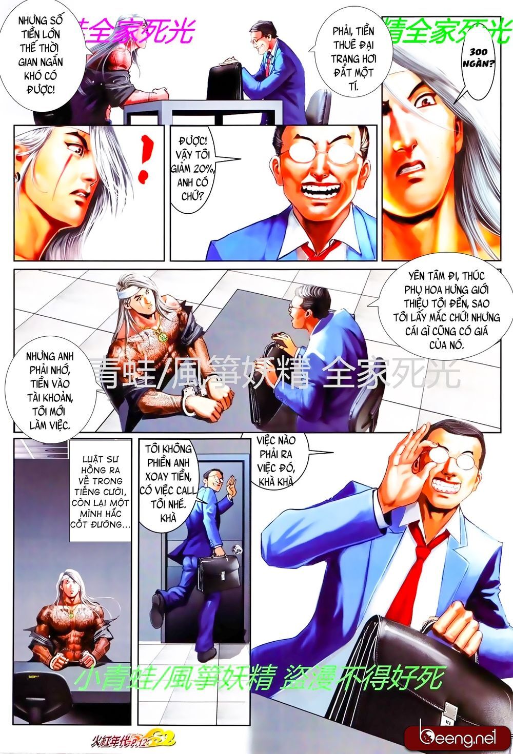 Trang 11