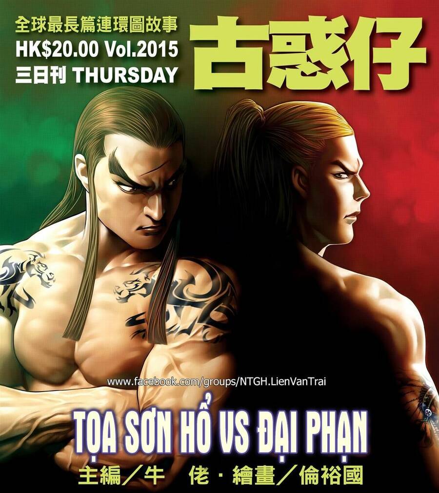 Chương 2015 - trang 1