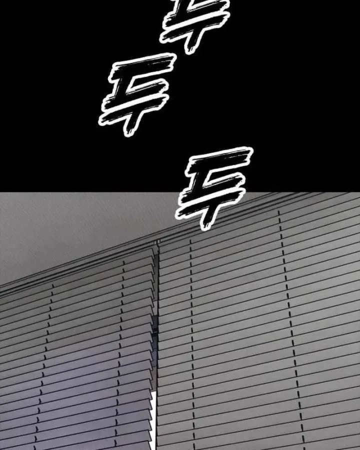 Chương 73 - trang 76