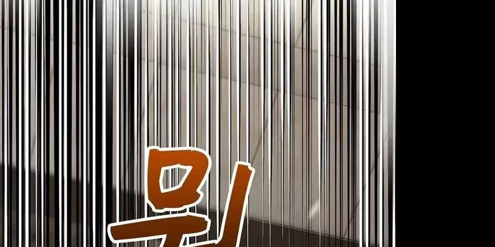 Chương 232 - trang 17