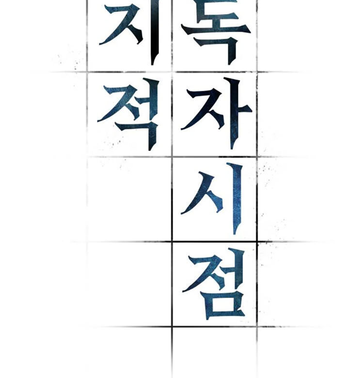 Chương 5 - trang 8