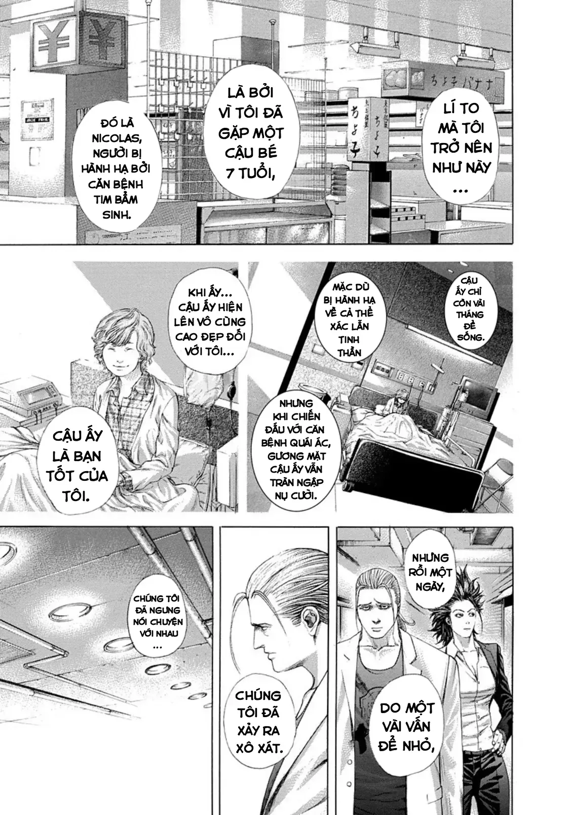 Trang 11