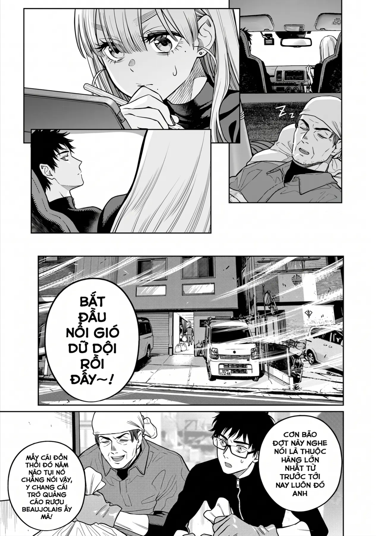 Trang 7