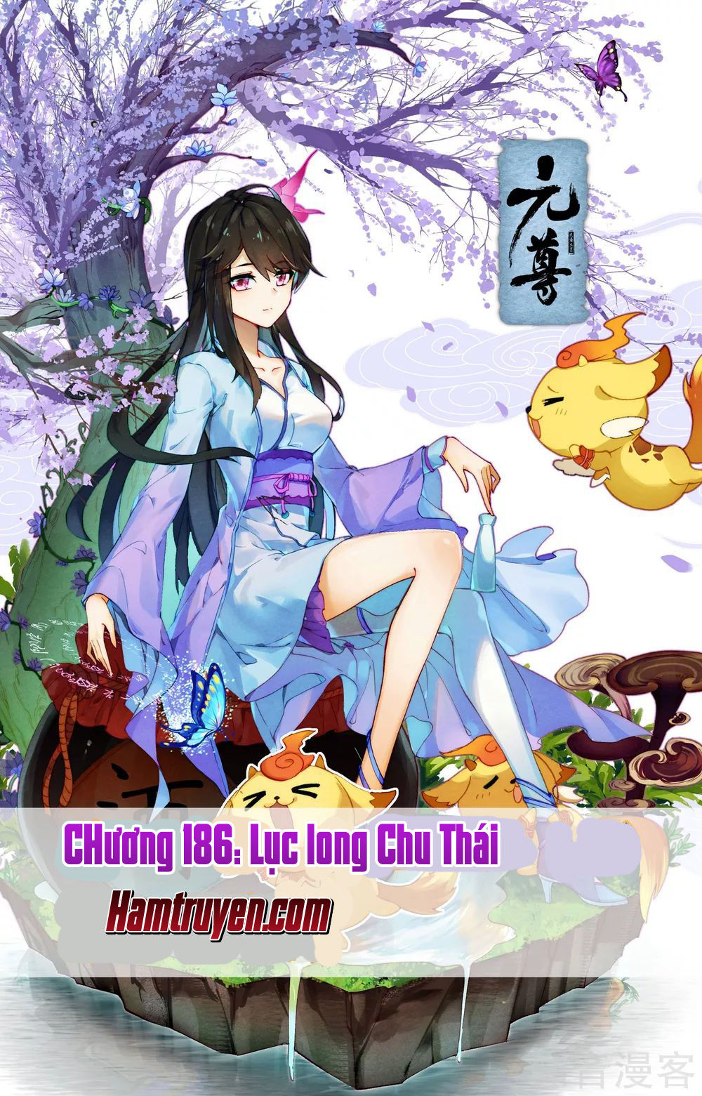 Trang 2