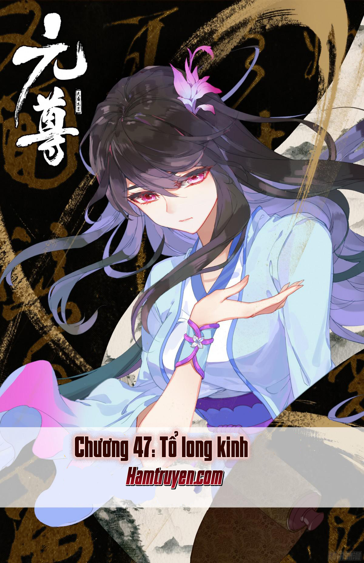 Trang 2