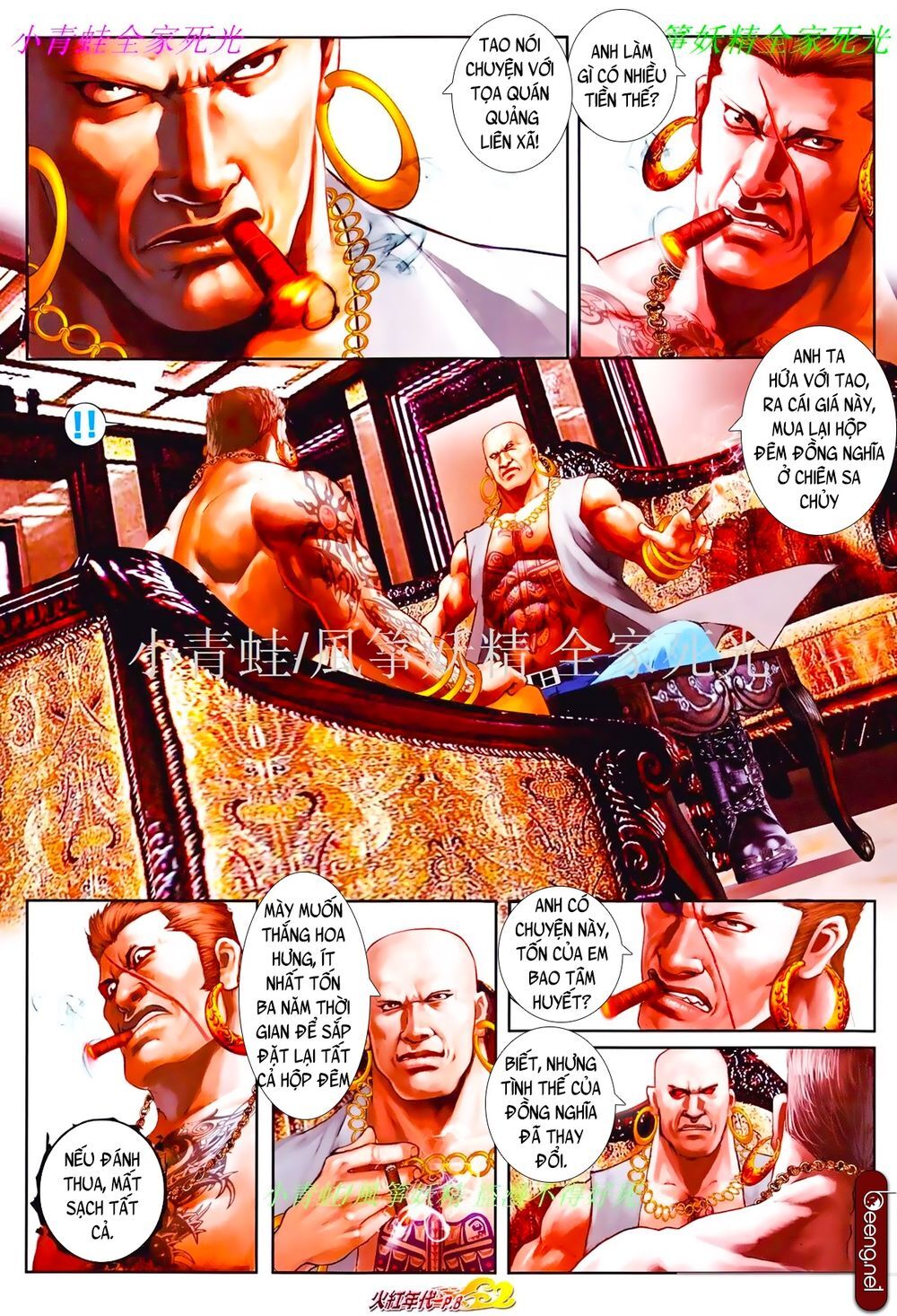 Trang 6