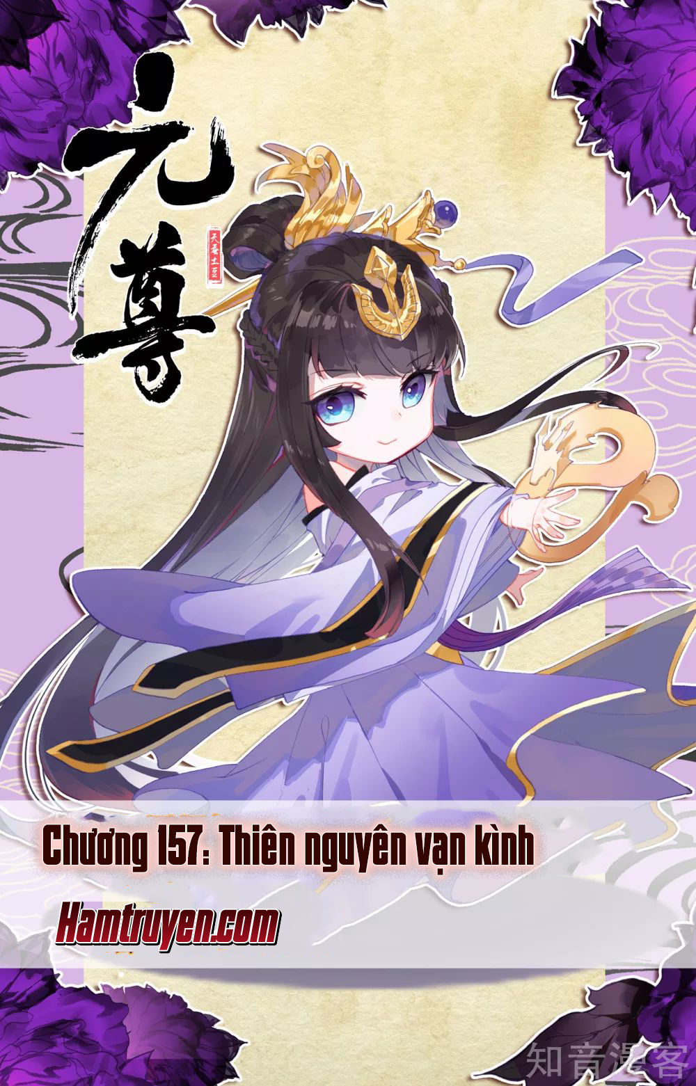 Trang 3