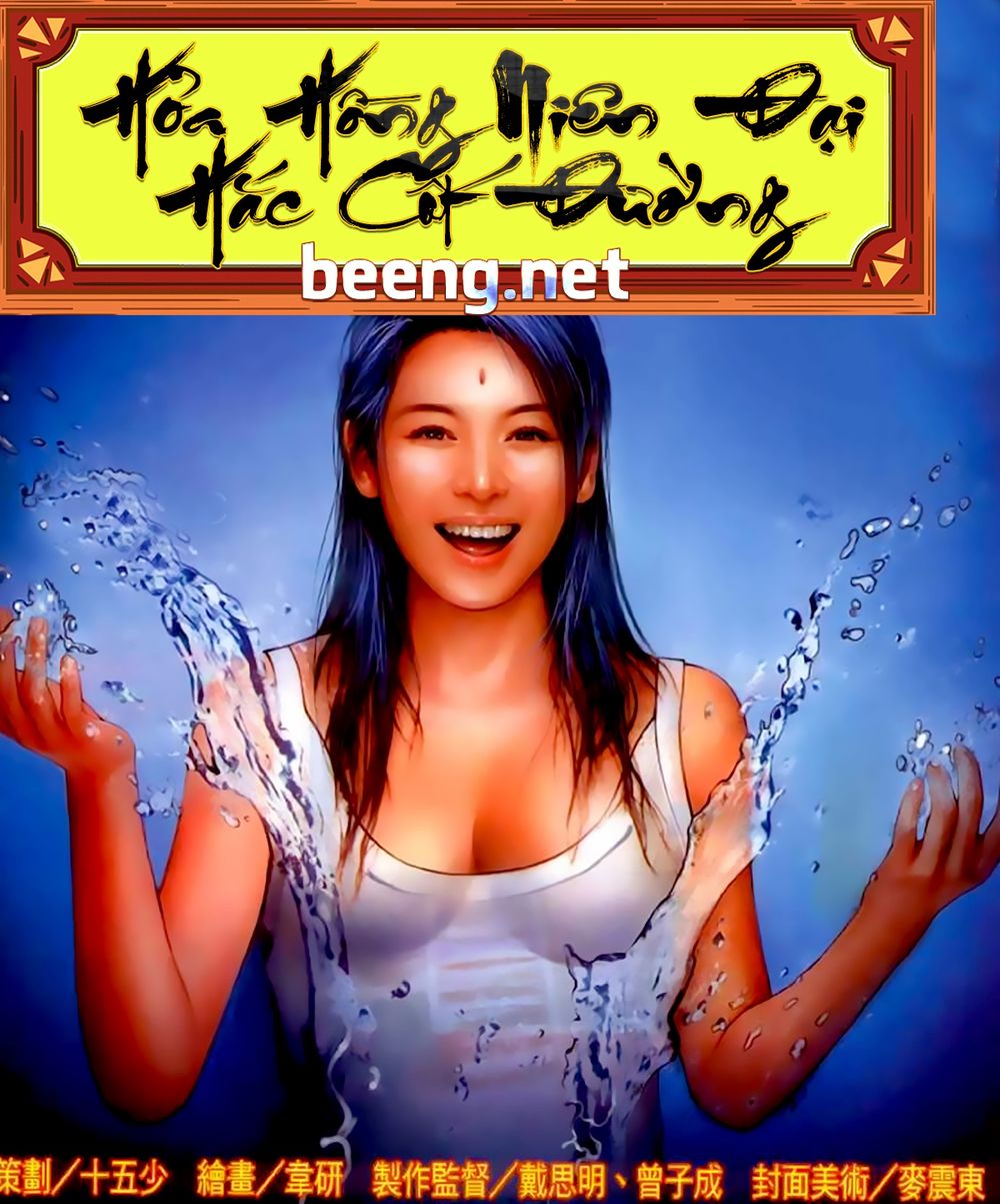 Trang 1