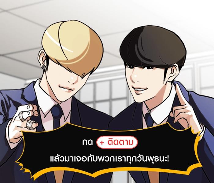 Trang 112