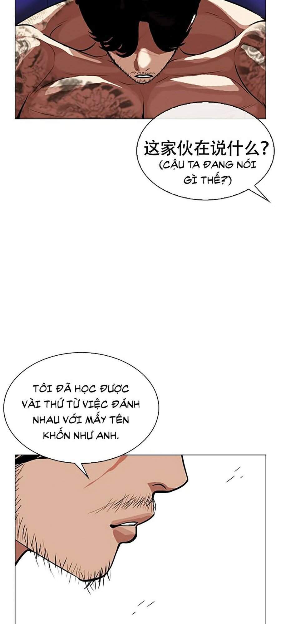 Trang 125