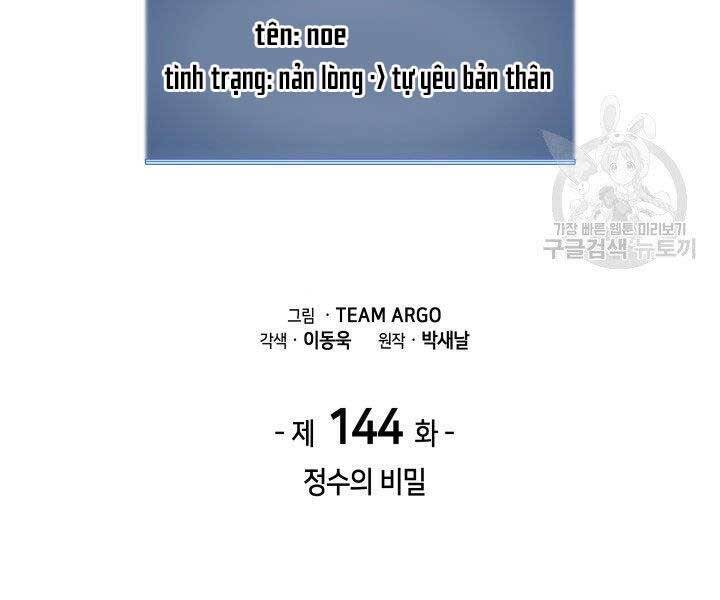 Trang 118