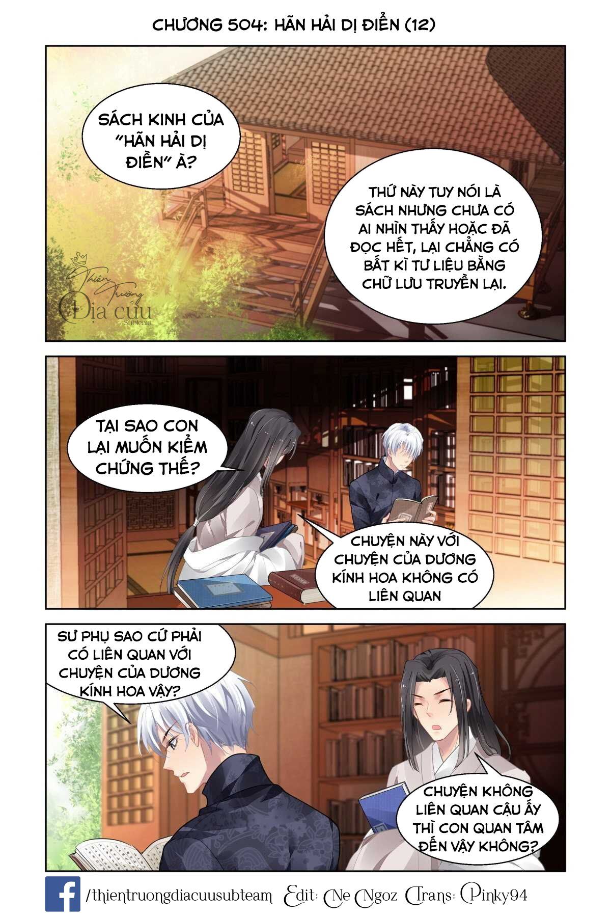 Trang 2