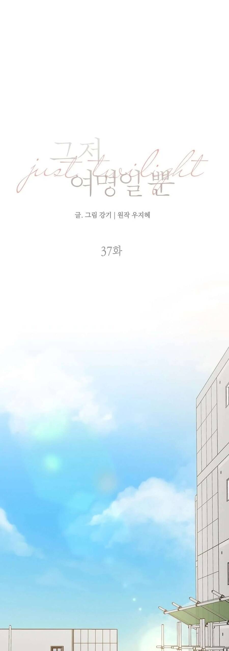 Chương 37 - trang 3