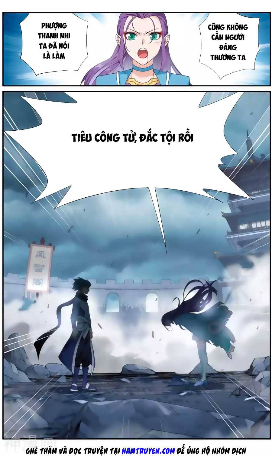 Trang 21