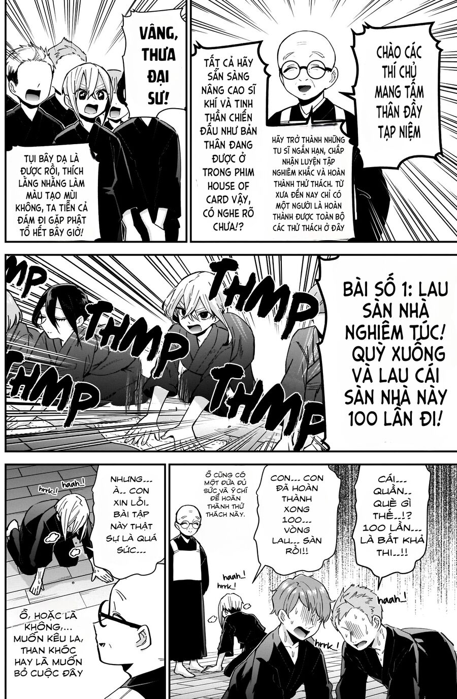 Trang 2