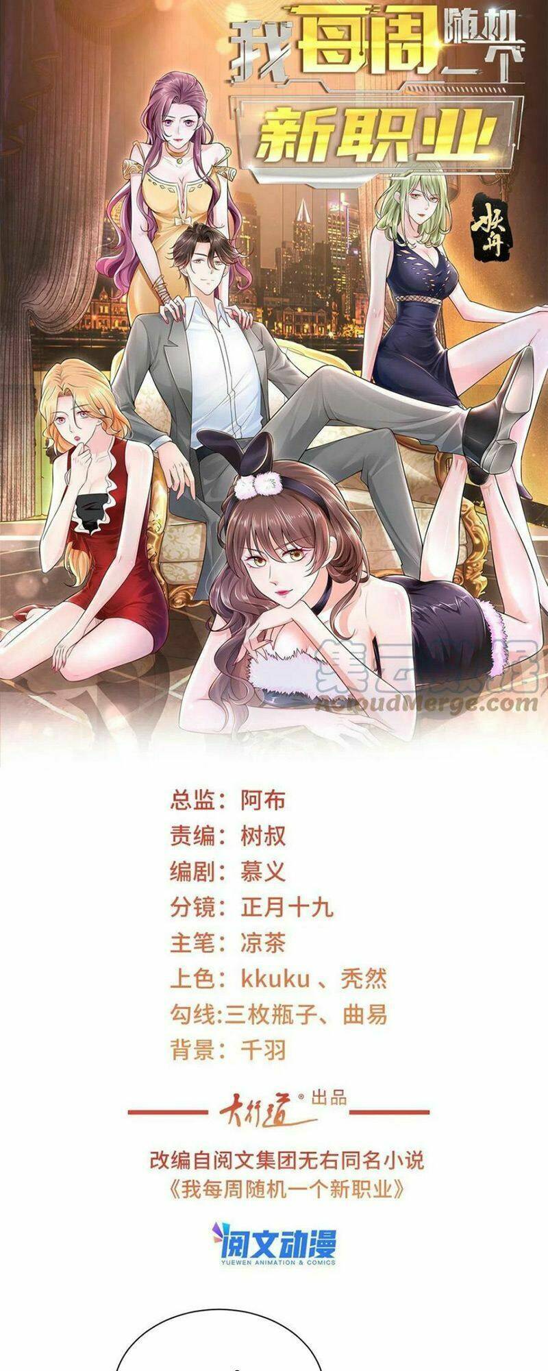 Trang 3