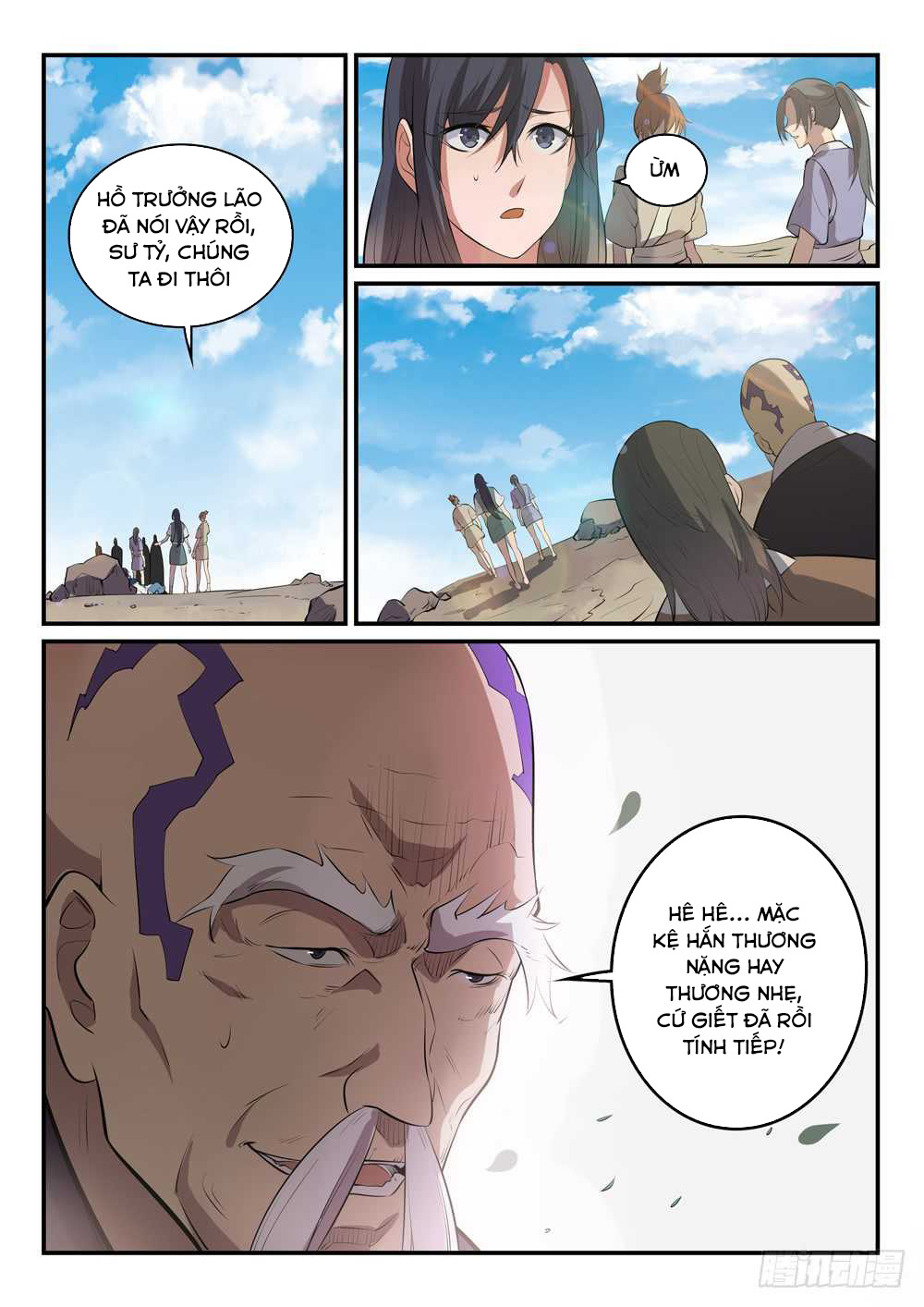 Trang 5