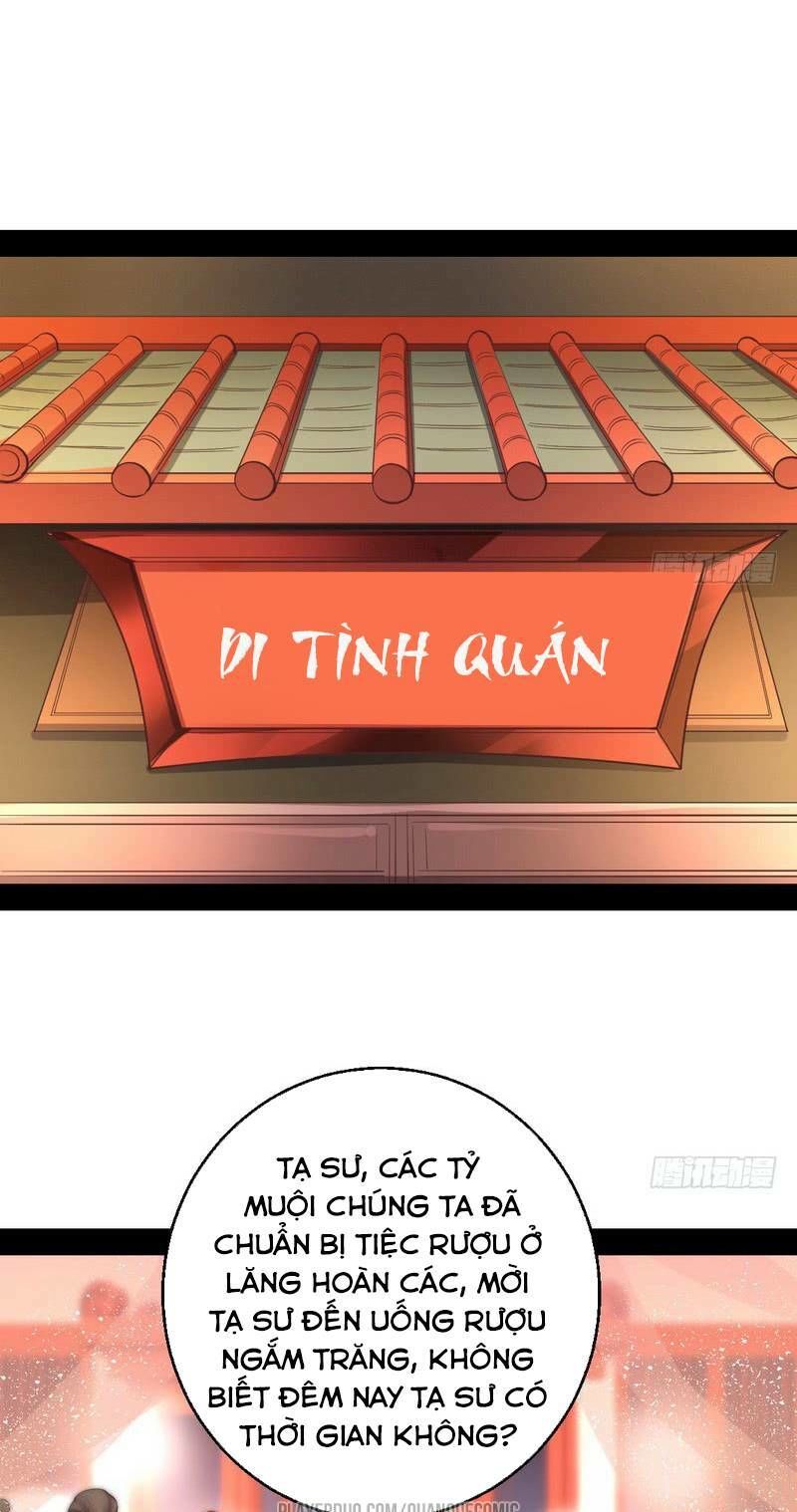 Trang 1