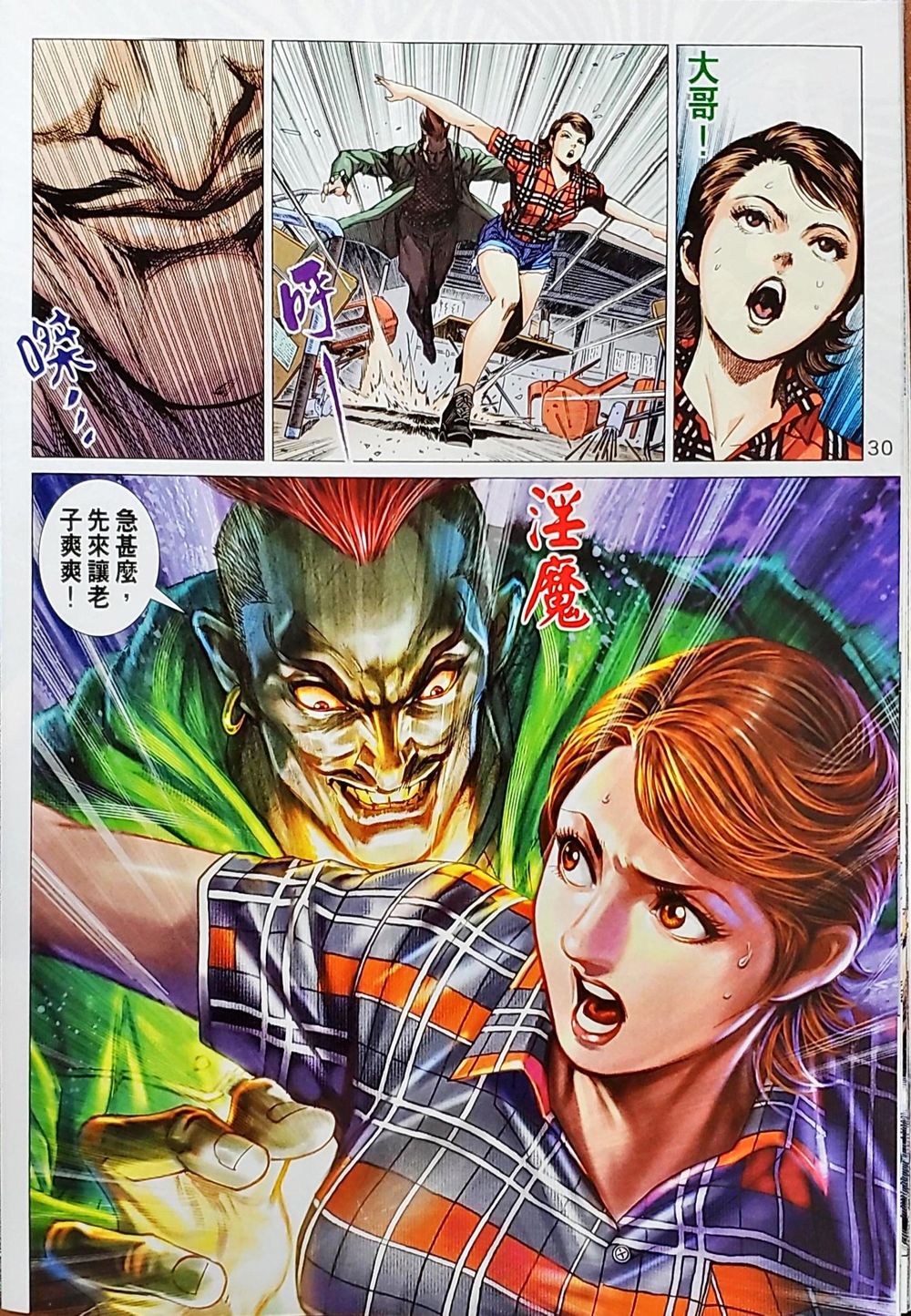 Chương 1036 - trang 62