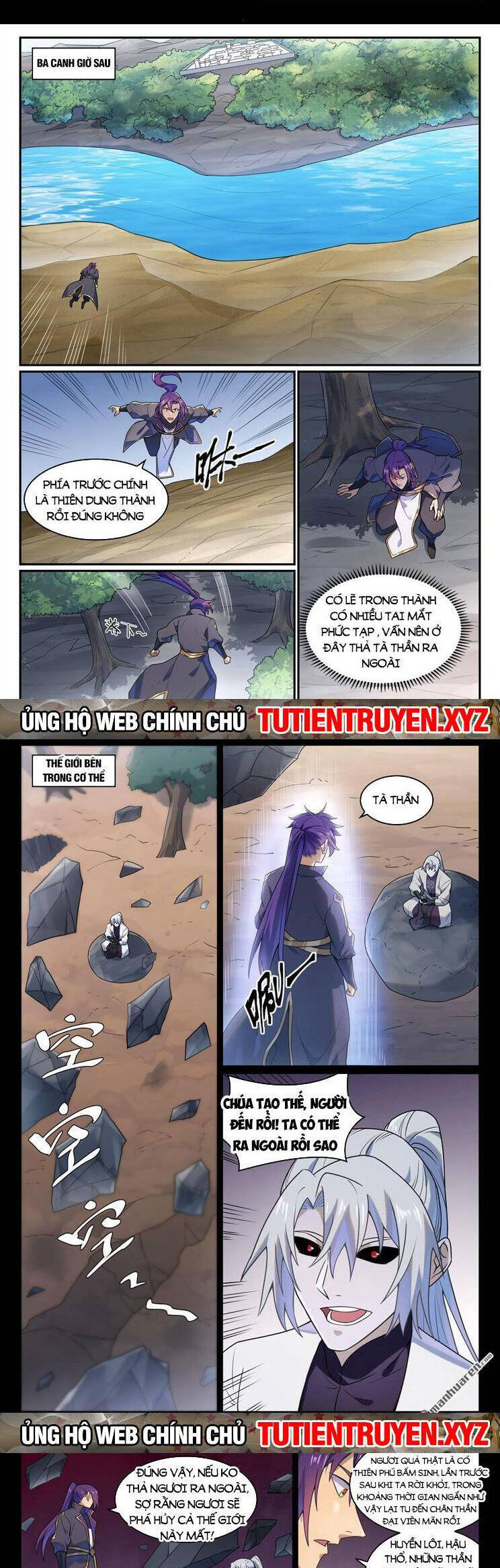 Trang 2
