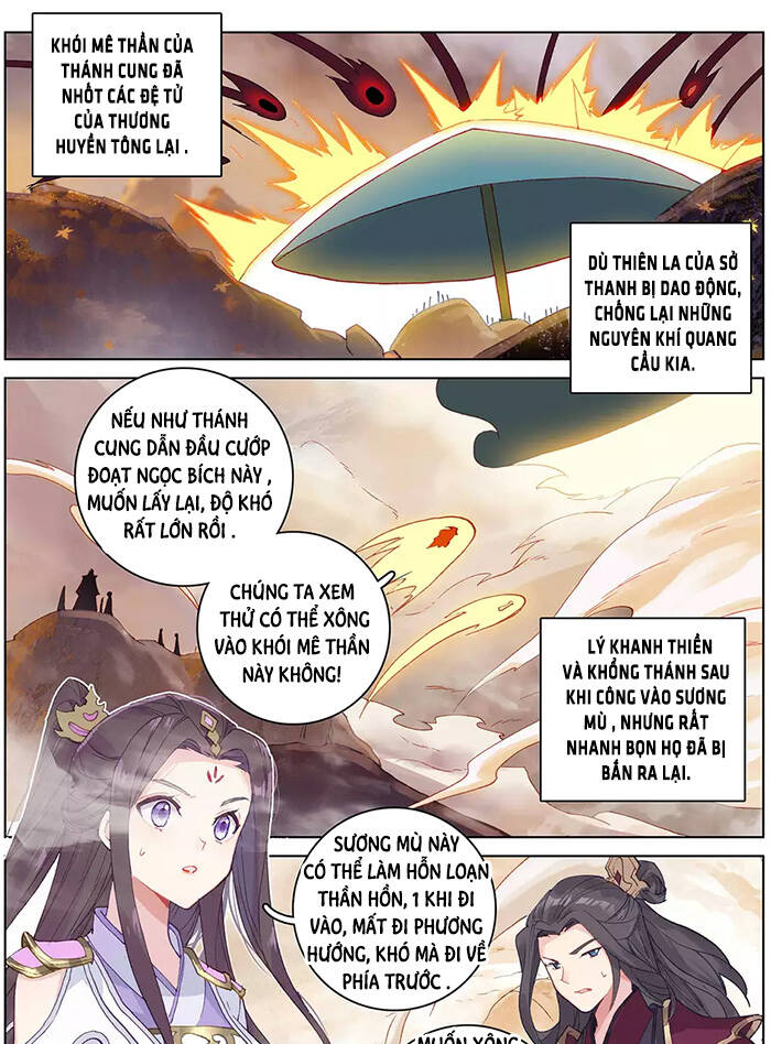 Trang 2