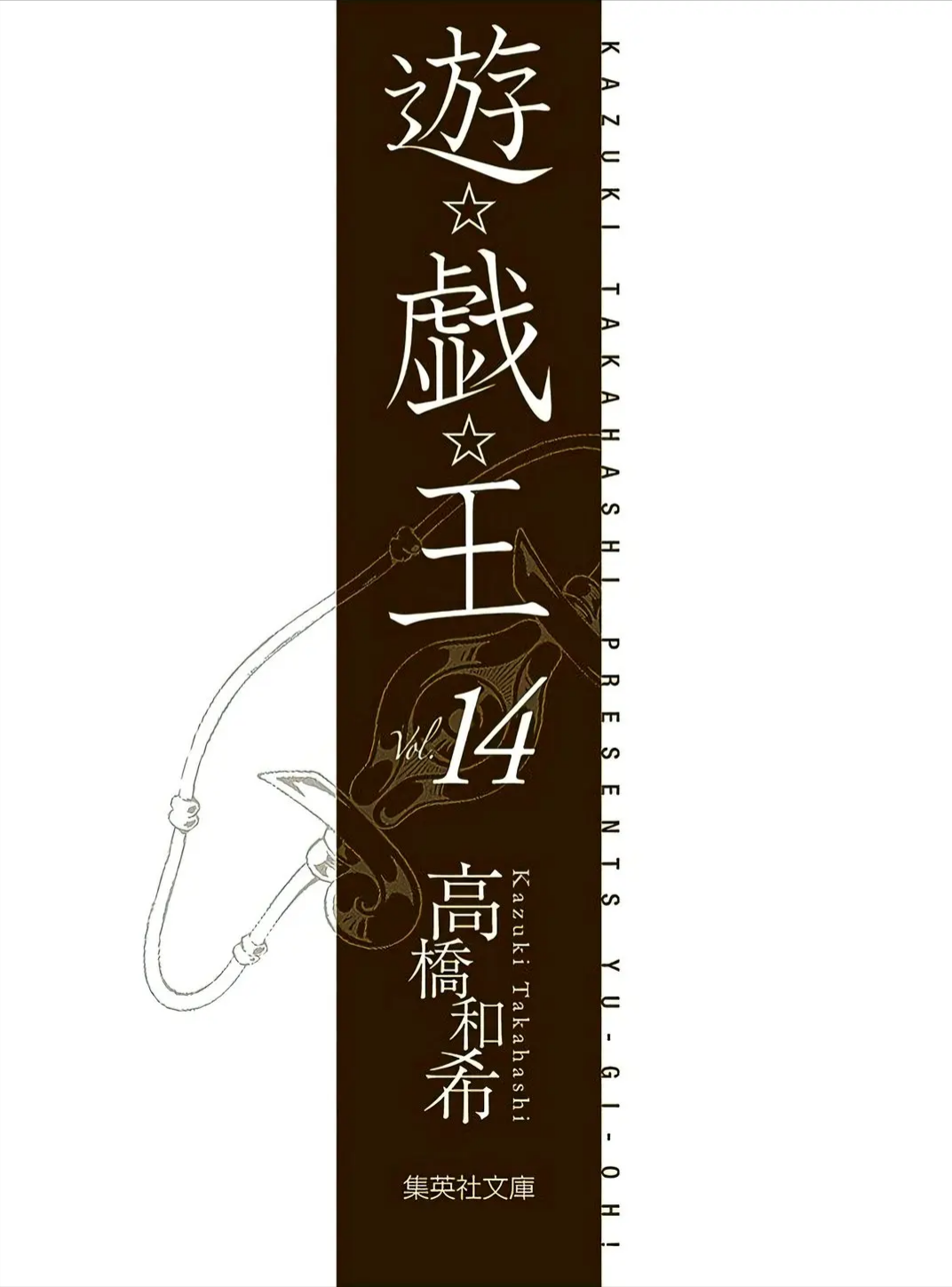 Chương 200 - trang 4
