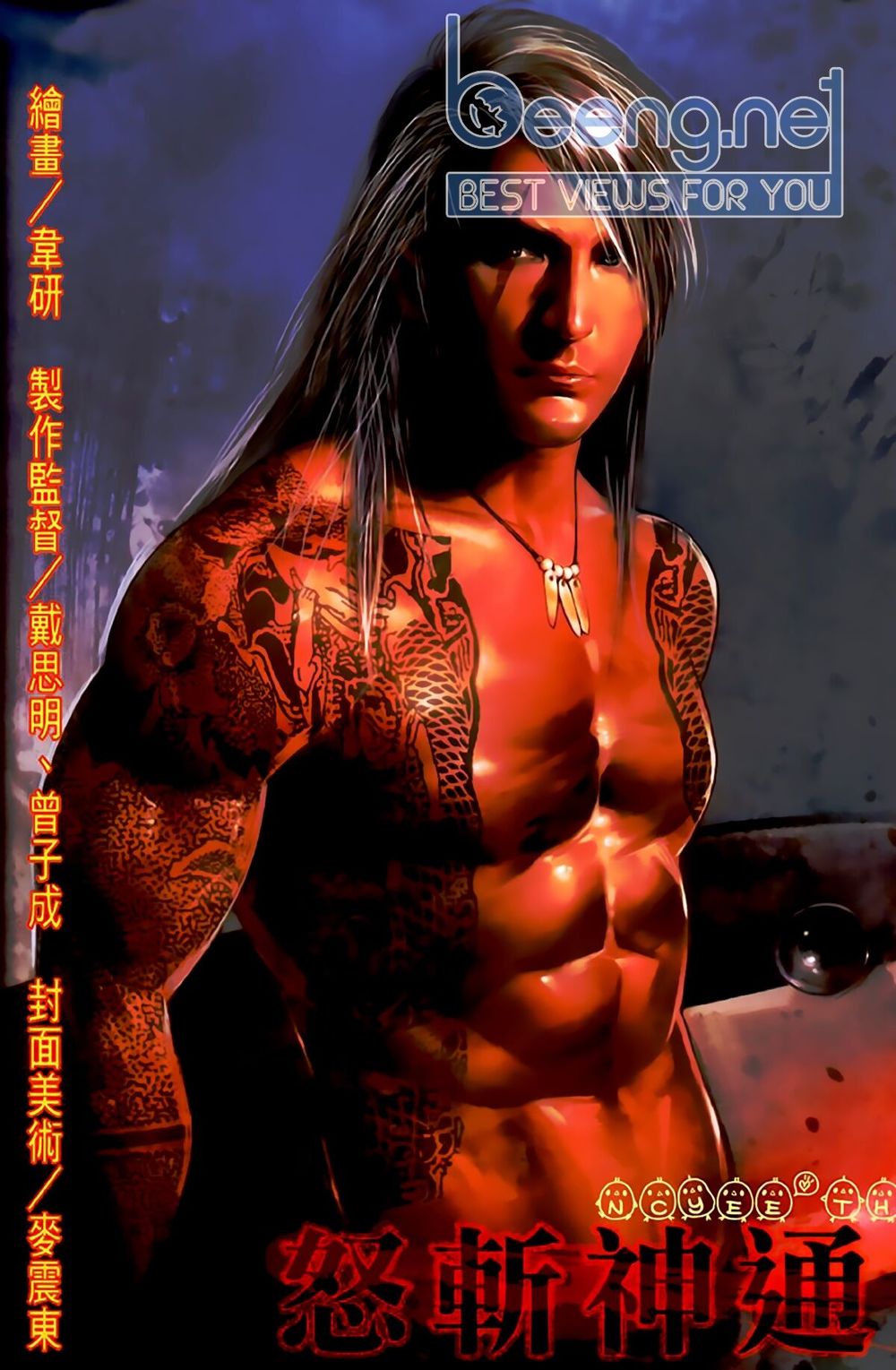 Trang 1