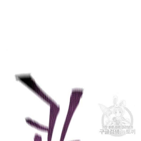 Chương 31 - trang 309