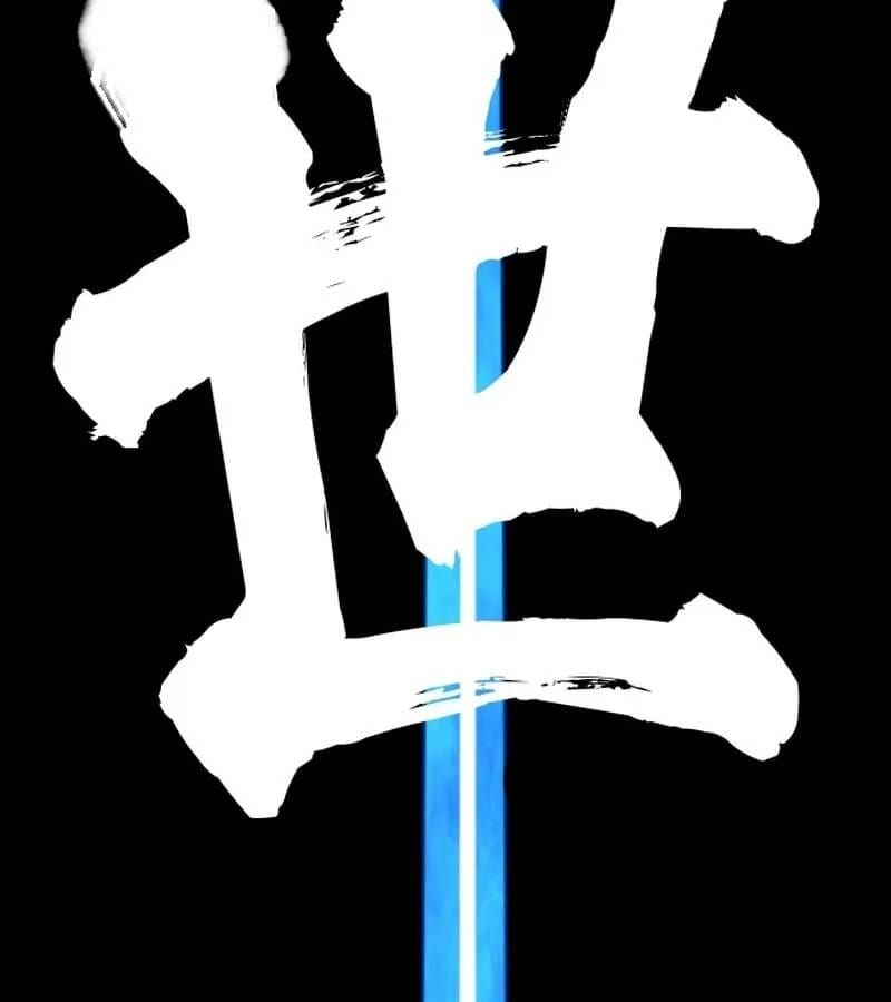 Chương 128.5 - trang 117