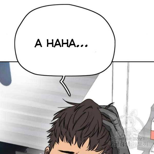 Chương 396 - trang 231
