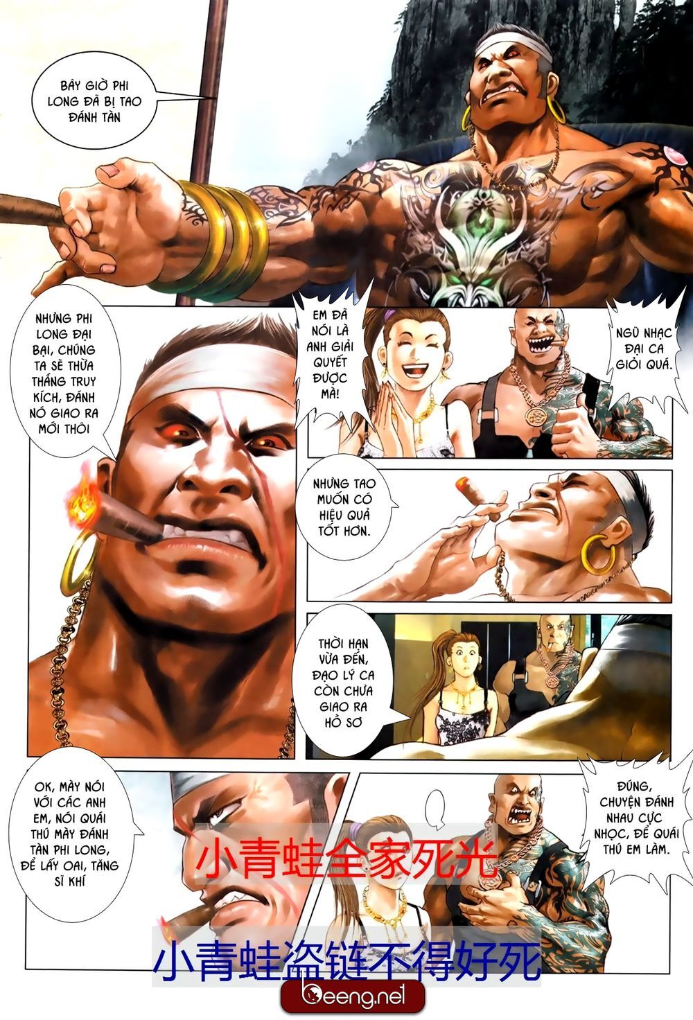 Trang 7