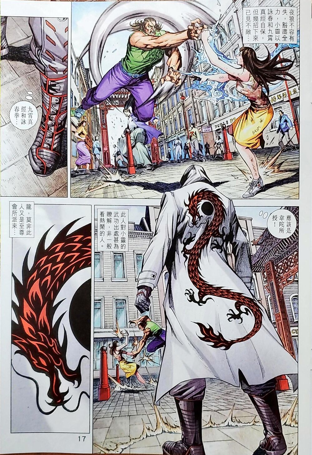 Chương 1047 - trang 48