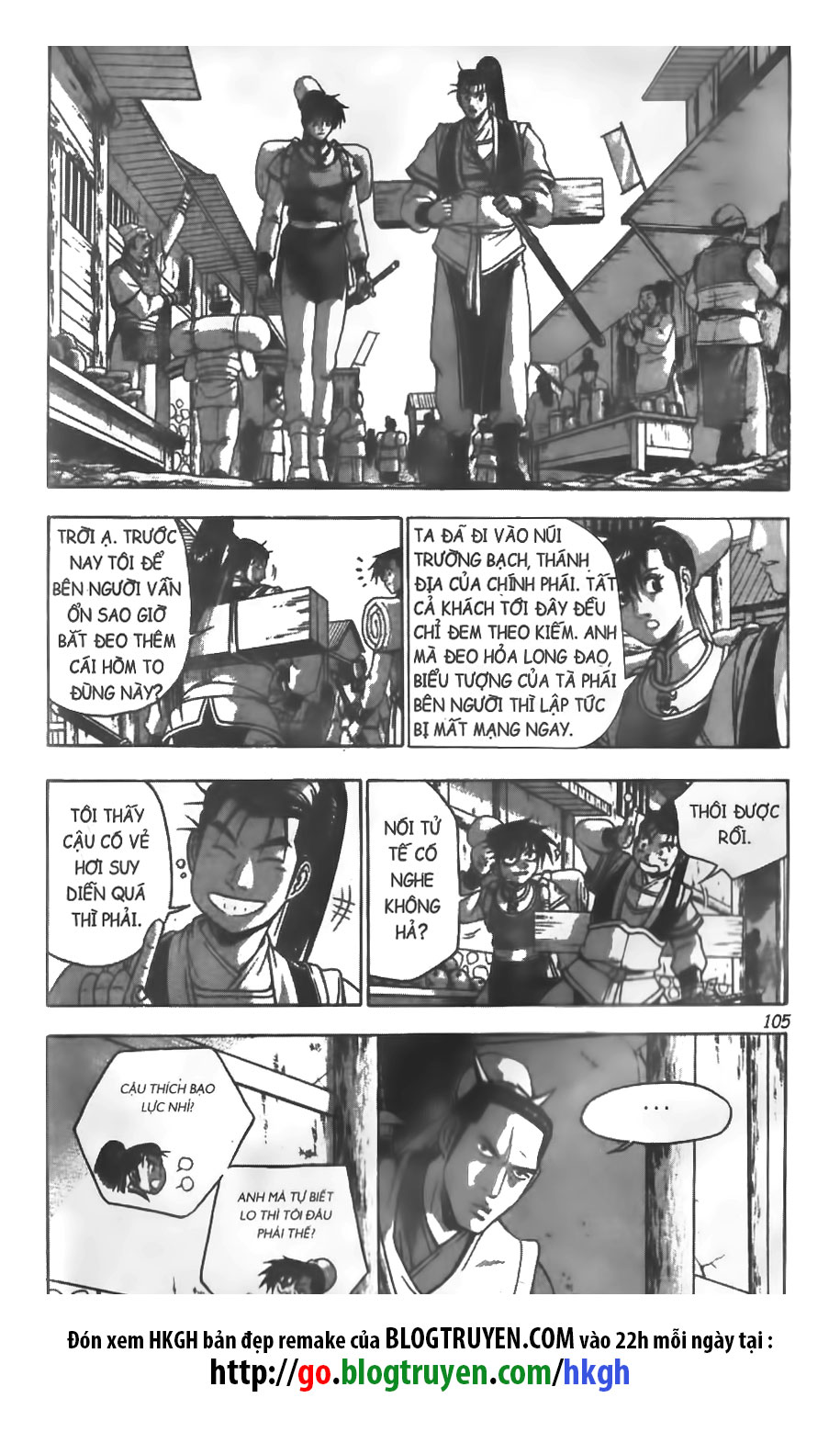 Trang 8