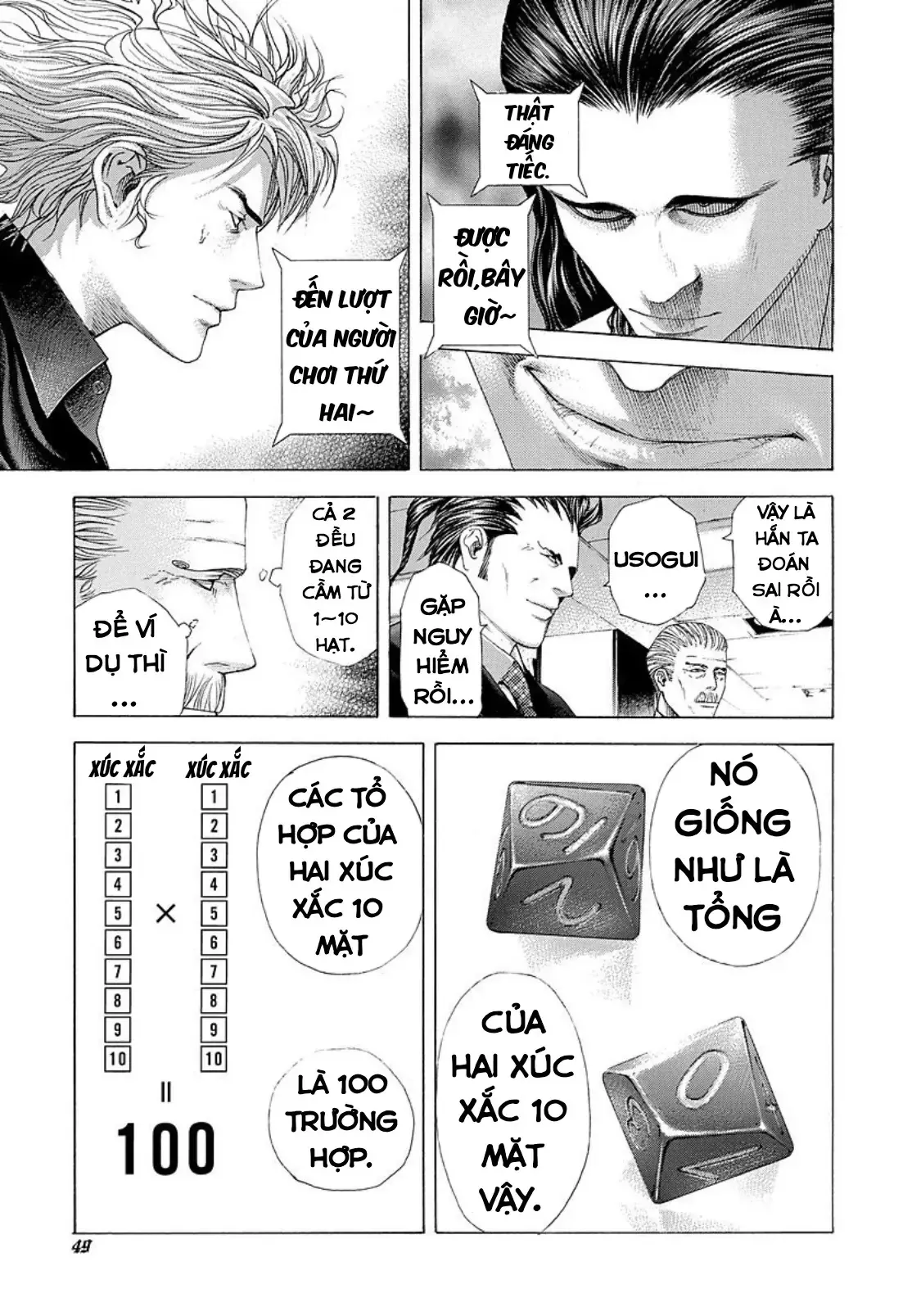 Trang 7