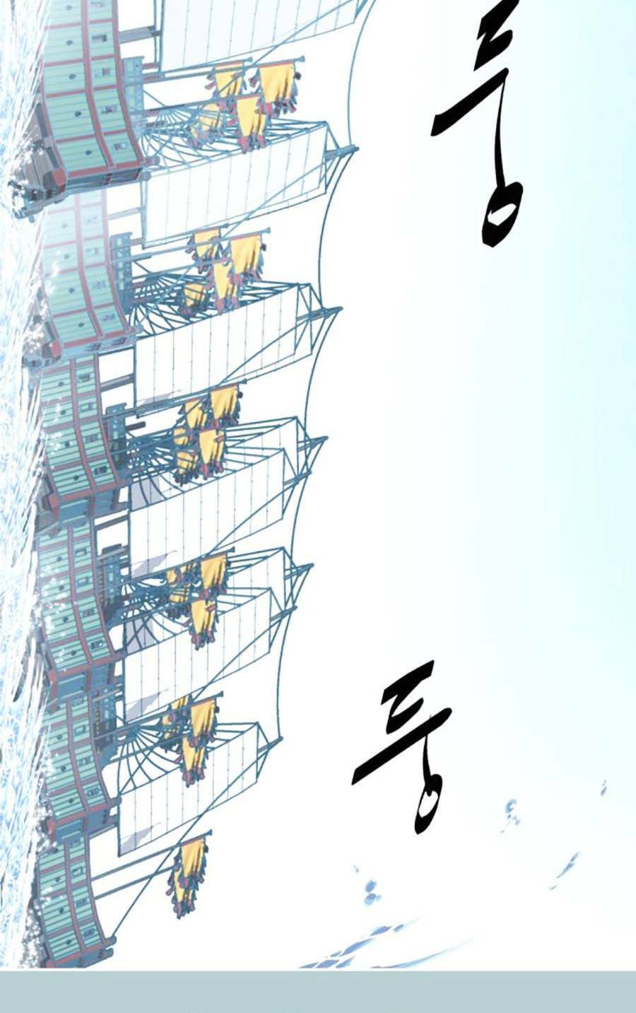 Trang 143
