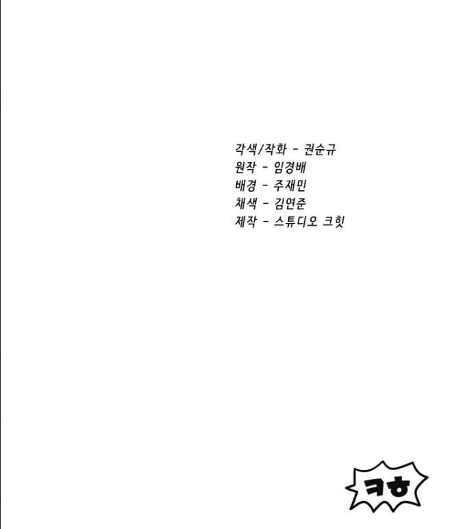 Trang 87