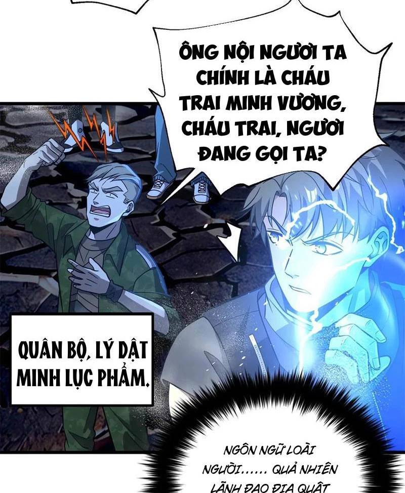 Trang 17