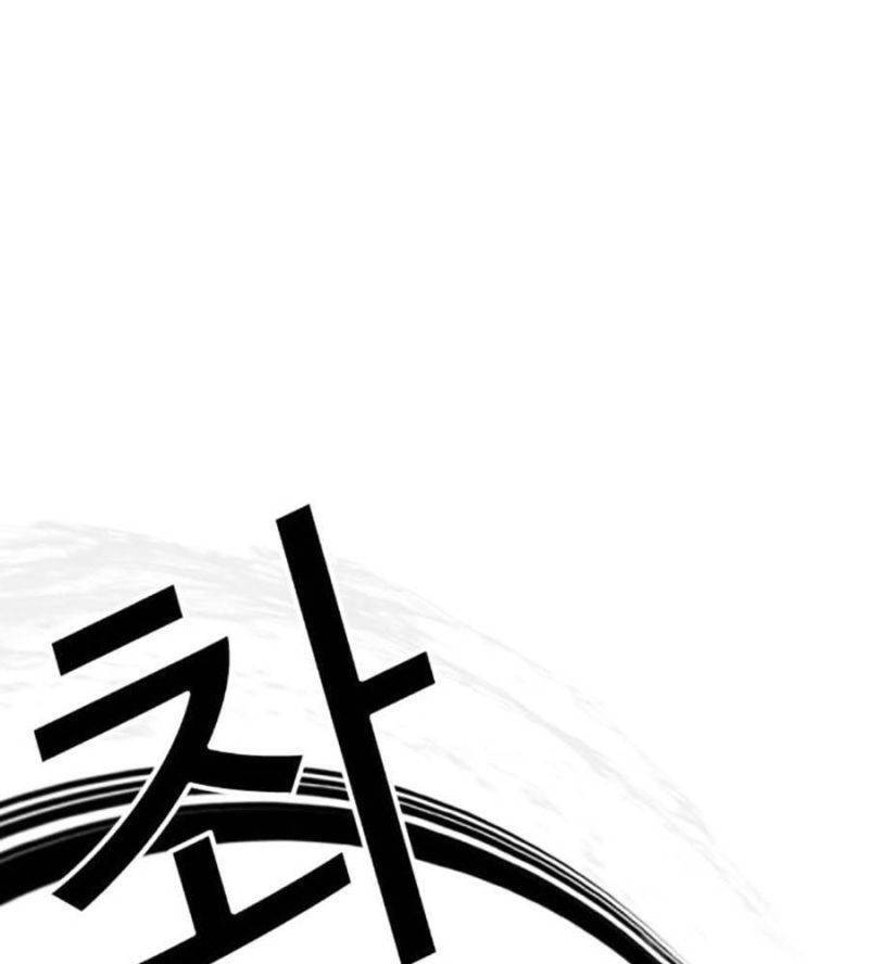 Chương 511 - trang 111