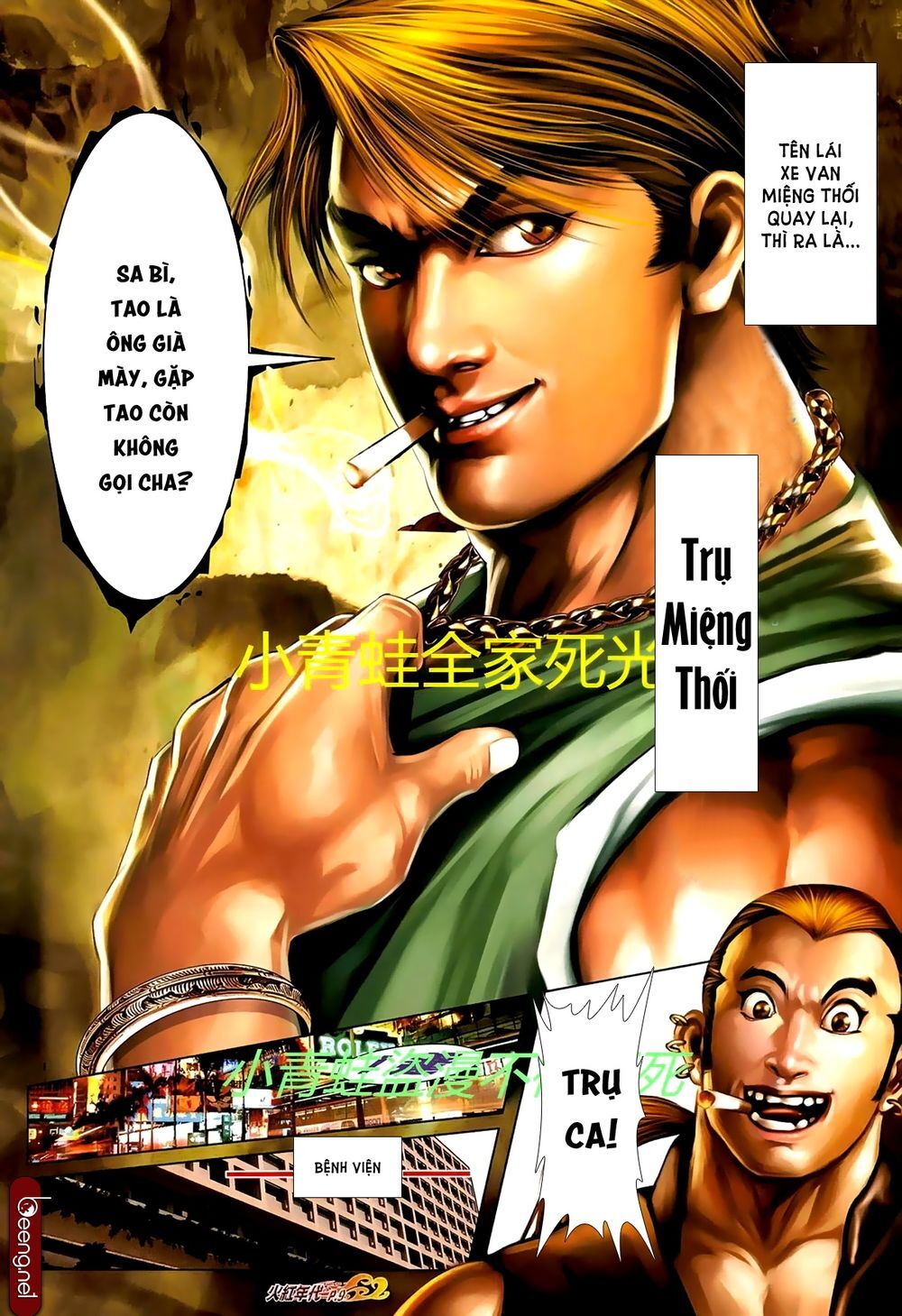 Trang 8