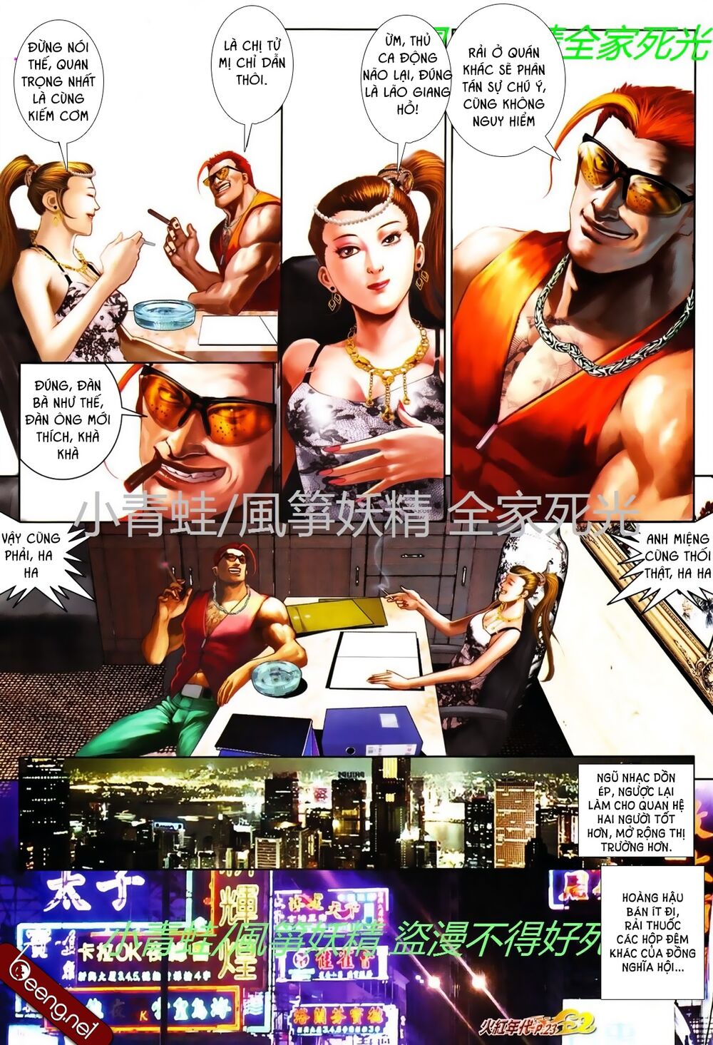 Trang 9