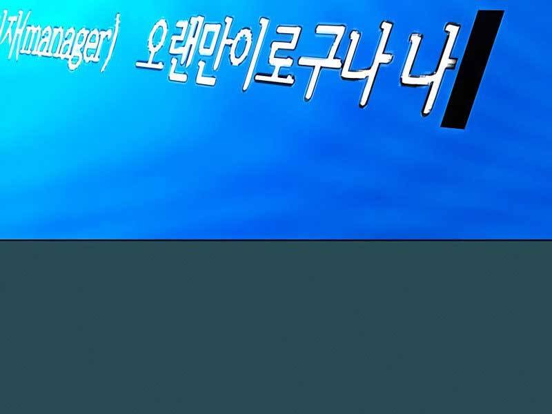 Chương 42.5 - trang 158