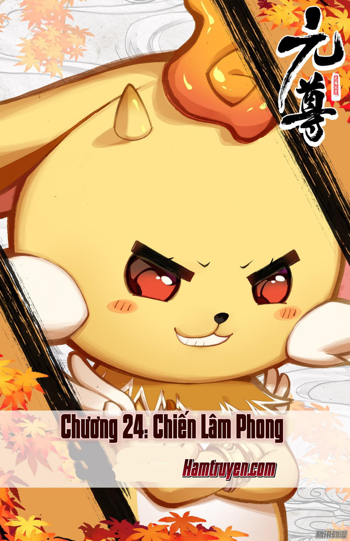 Trang 2