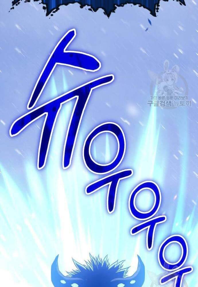 Chương 41.6 - trang 22