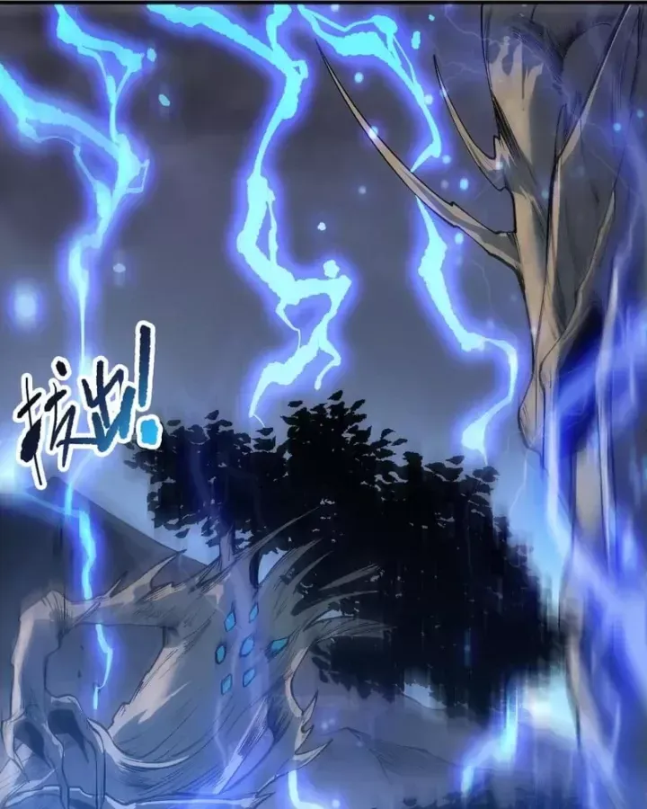 Chương 267 - trang 23