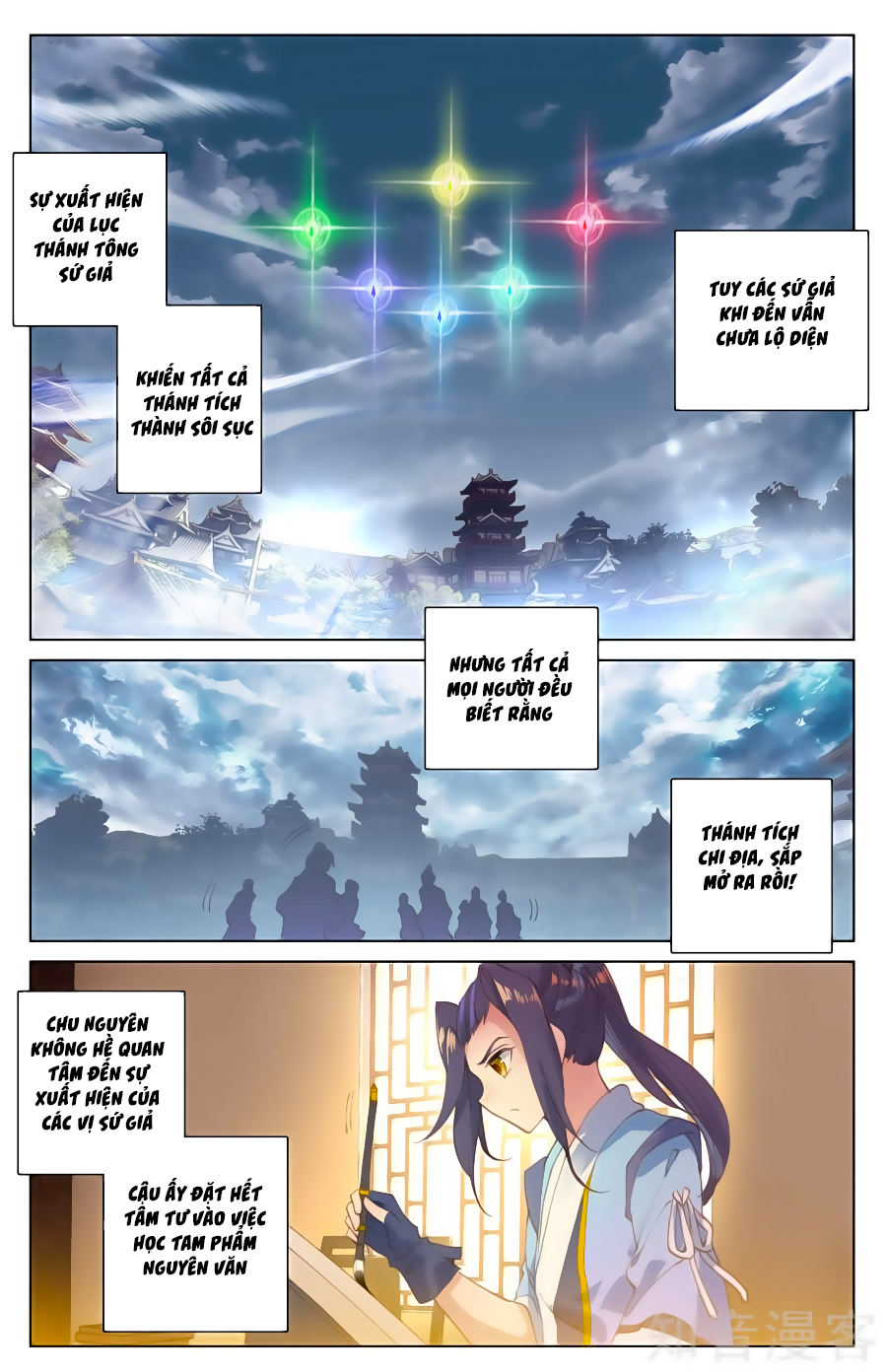 Trang 3